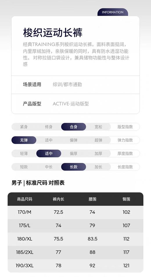 清仓库不退换  DST训练运动健身男士加绒防水透湿保暖梭织运动长裤 只有十几条... 商品图5