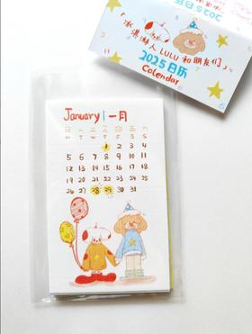 CANDY MOON丨《冰淇淋人LULU和朋友们》2026便签日历