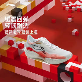 李宁 超轻22 女款轻质缓震舒适高弹时尚运动跑步鞋