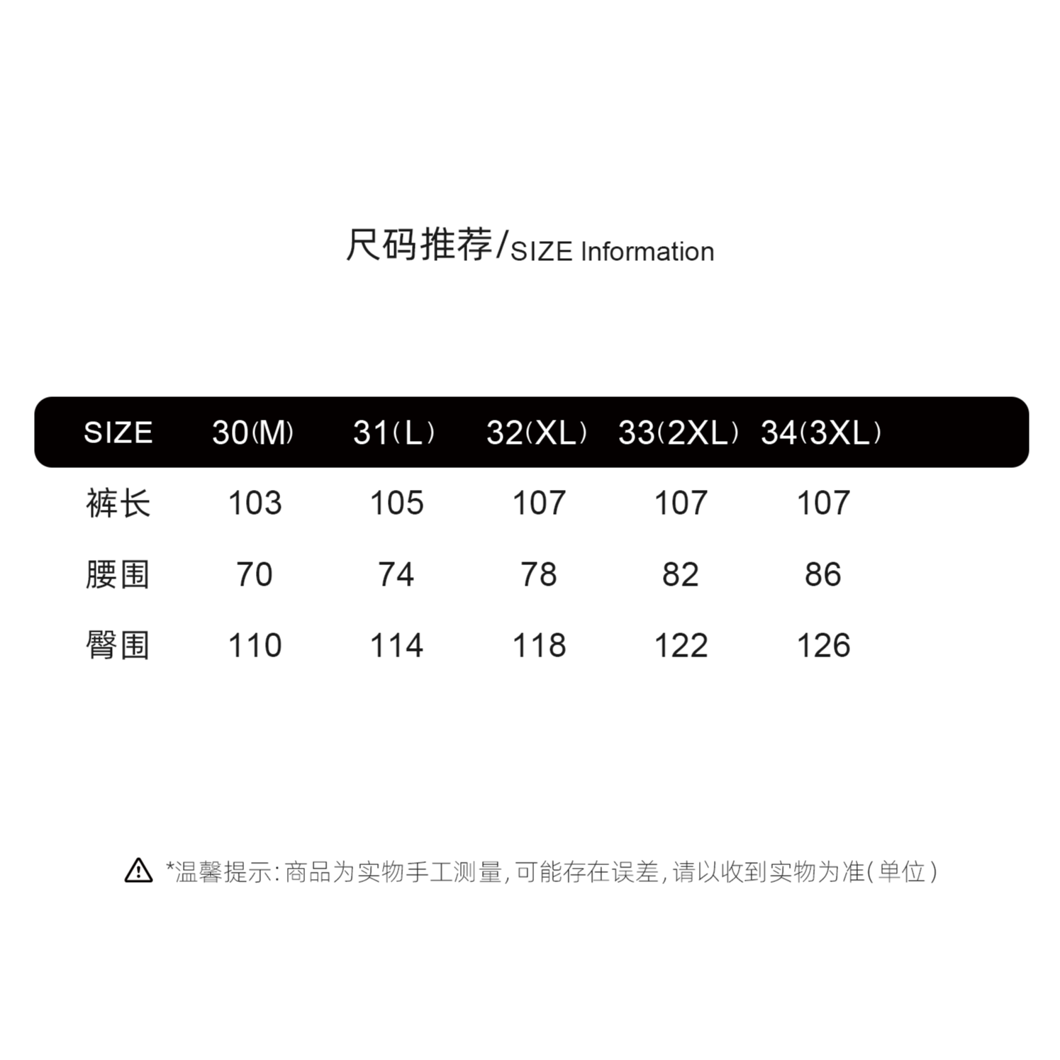 “双腰头运动裤” 24F/W秦磊X 加厚款抽绳弯刀长裤 LL-1156 m12商品图5