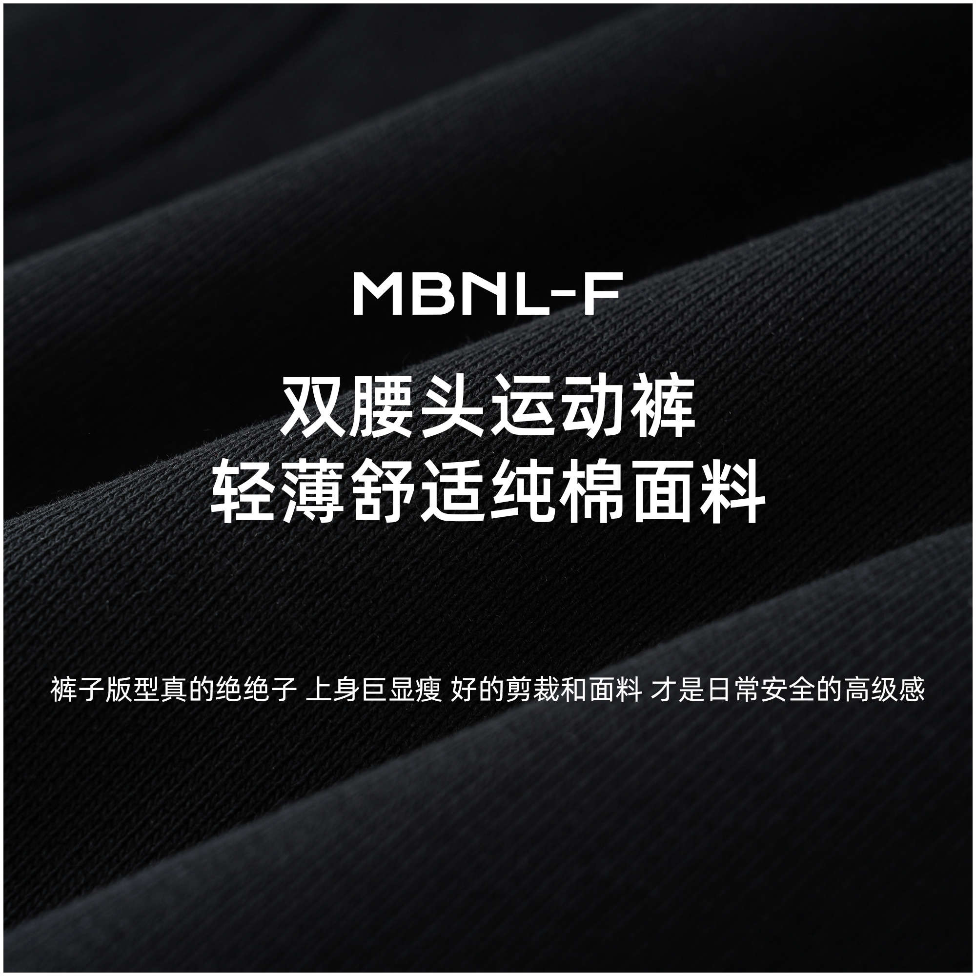 “双腰头运动裤” 24F/W秦磊X 加厚款抽绳弯刀长裤 LL-1156 m12商品图4