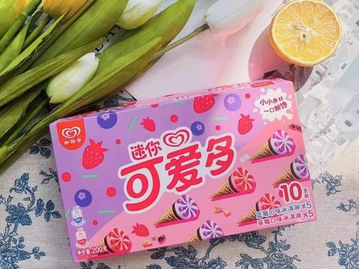 和路雪-迷你可爱多（蓝莓&草莓） 商品图1