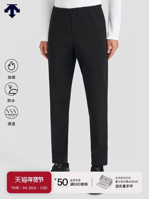 清仓库不退换  DST训练运动健身男士加绒防水透湿保暖梭织运动长裤 只有十几条... 商品图1