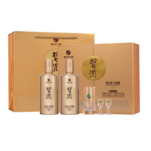 【会员秒杀】习酒 金钻（礼盒款）53度 500ml*2瓶*3盒 商品图1