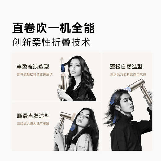 追觅P10吹风机旅行便携折叠口袋造型师高速电吹风 商品图2