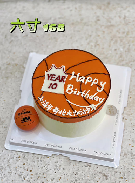 篮球蛋糕 商品图0