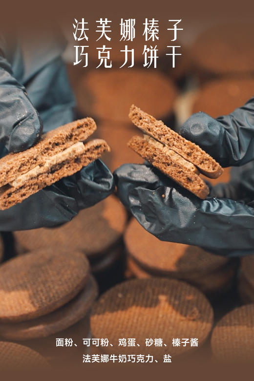 新年饼干礼盒 商品图12