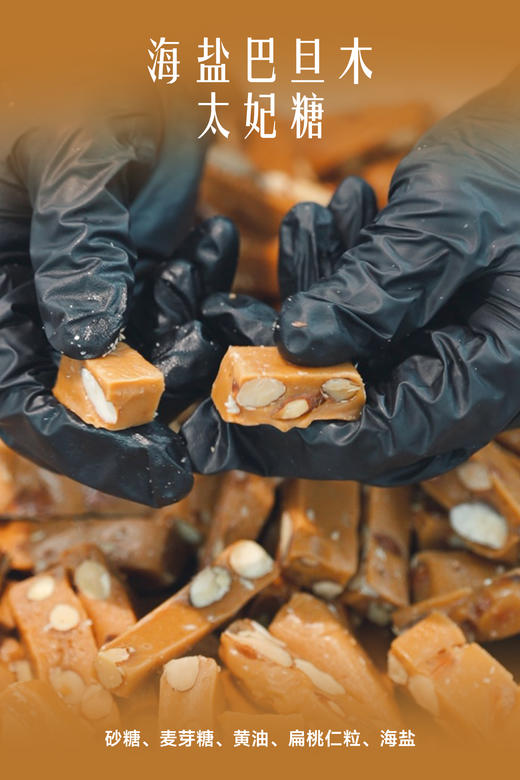 新年饼干礼盒 商品图11