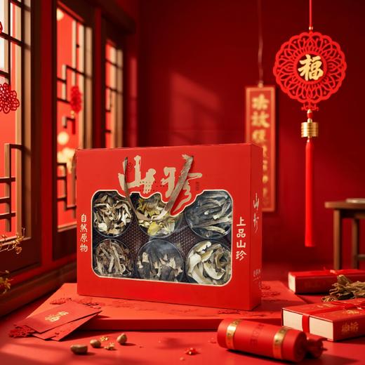 【新春山珍干货礼盒】精选多种珍品 汇聚自然精华 三款礼盒 满足不同心意 菌菇礼盒 3种规格任选 商品图6