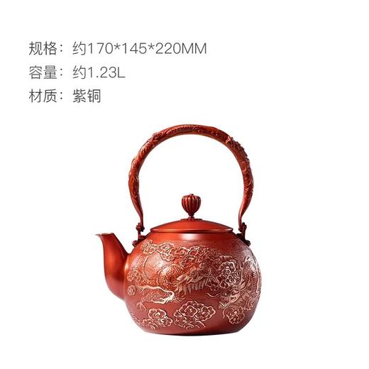 朱炳仁铜 龙腾福跃壶龙年摆件铜茶壶工夫茶大容量煮水壶泡茶复古 商品图1