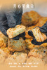 新年饼干礼盒 商品缩略图10