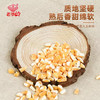 老爷岭大玉米碴400g/袋 商品缩略图1