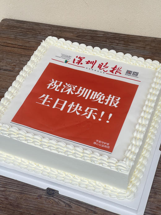 企业/公司方形蛋糕（各尺寸可订做) 商品图1