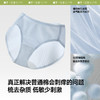【25年新品】蕉下女士棉质内裤CT049抗菌透气纯棉底档防夹臀薄款中腰三角短裤【拆封不支持退换货】 商品缩略图1