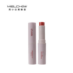 玫瑰精油淡彩口红