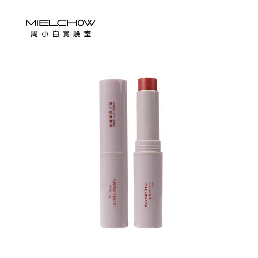 玫瑰精油淡彩口红 商品图0