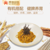 温释有机铁棍山药素面300g/盒*4 商品缩略图3