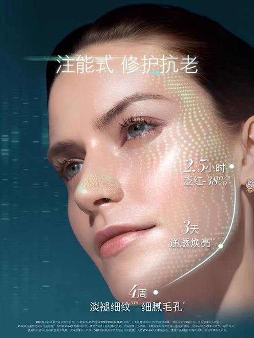 大促价2026➡️新版 大牌正品LA MER/海蓝之谜 150ml修护精粹水 新版-喜出 商品图2