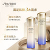 【1件包邮 清爽型 】资生堂悦薇珀翡紧颜亮肤水150ml*亮肤乳100ml 清爽型油皮挚爱 甘肃/青海/内蒙古/新疆/西藏/宁夏/海南/港澳台不发货 商品缩略图1