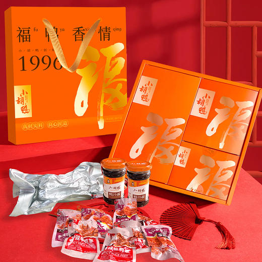 小胡鸭福鸭香情礼盒1040g 商品图0
