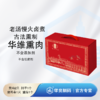 013华维熏肉礼盒（熏鸡2只、肘子1个、猪耳朵1只、猪蹄1个）纳滤甘泉水老汤慢火卤煮古法熏制 商品缩略图0