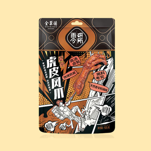 春韵臻礼烤鸭礼盒（真空原味烤鸭内含烤鸭专用酱1袋、荷叶饼2袋） 商品图4