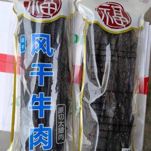 新疆牛肉干超干500g/袋新疆特色牛肉干更有嚼劲新疆发货 商品图2