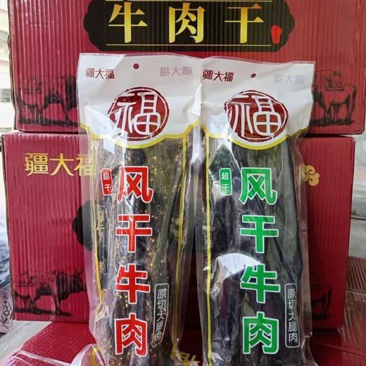 新疆牛肉干超干500g/袋新疆特色牛肉干更有嚼劲新疆发货 商品图3
