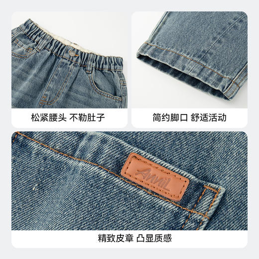 男女童全腰牛仔单裤春季新款安奈儿童装EM516010 商品图4