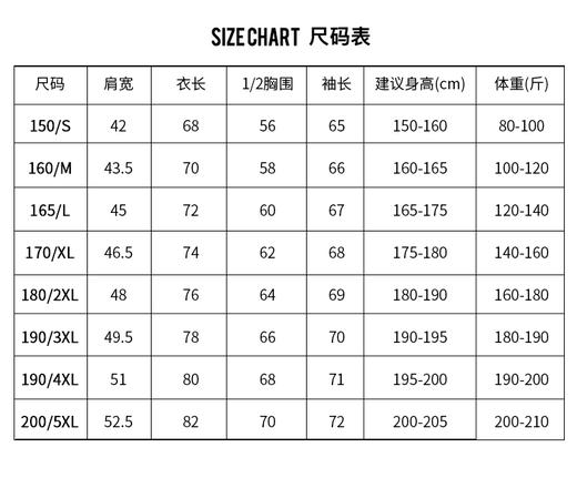 (XYC)户外连帽卫衣 防晒面料吸湿速干（w） 商品图5