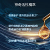 【1件包邮】海蓝之谜精华面霜60ml/30ml 针对肌肤脆弱敏感强韧抚纹 甘肃/青海/内蒙古/新疆/西藏/宁夏/海南/港澳台不发货 商品缩略图2