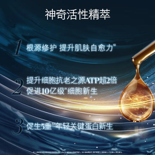 【1件包邮】海蓝之谜精华面霜60ml/30ml 针对肌肤脆弱敏感强韧抚纹 甘肃/青海/内蒙古/新疆/西藏/宁夏/海南/港澳台不发货 商品图2