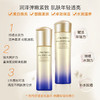 【1件包邮 滋润型】资生堂悦薇珀翡紧颜亮肤水150ml*亮肤乳100ml 滋润型适合干皮或者混干皮  甘肃/青海/内蒙古/新疆/西藏/宁夏/海南/港澳台不发货 商品缩略图2