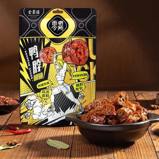 华彩贺岁烤鸭礼盒（真空原味烤鸭内含烤鸭专用酱1袋、荷叶饼2袋） 商品图3