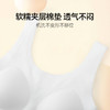 【二阶段】女童亲肤无痕5A抗菌弹力内衣胸衣两件装背心安奈儿童装JG517052 商品缩略图1