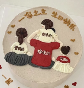 一家四口手绘蛋糕