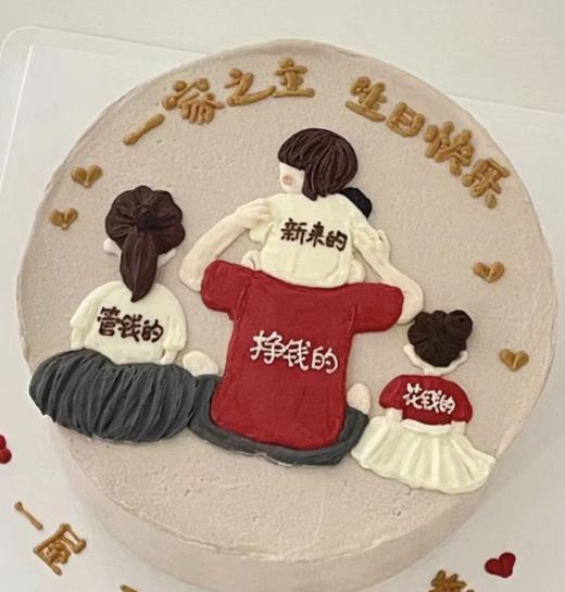 一家四口手绘蛋糕 商品图0