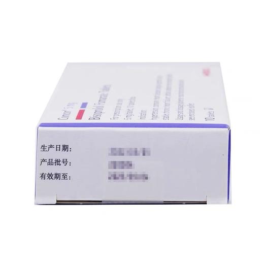 KJ   康忻(富马酸比索洛尔片) 5mg*10片 商品图2