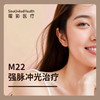 M22-AOPT 强脉冲光治疗Pro治疗 商品缩略图0