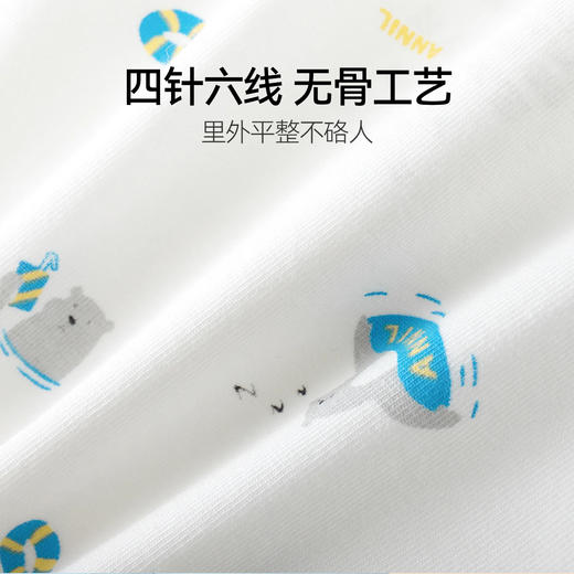 男童三角裤两件装春季新款安奈儿童装JB517049 商品图2