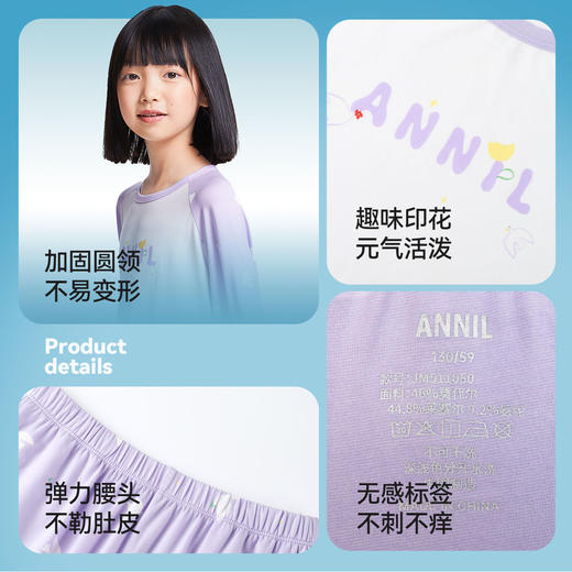 男女童家居服套装春季新款安奈儿童装JM511050 商品图4