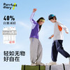 【3秒速干】【咕噜日记】童装儿童速干T男女童透气长袖中大童运动上衣PCTX2501 商品缩略图3