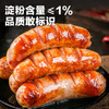 【40根】天海藏地道王烤肠4袋 原味*2袋+黑胡椒*2袋（500g/袋）早餐 商品缩略图2