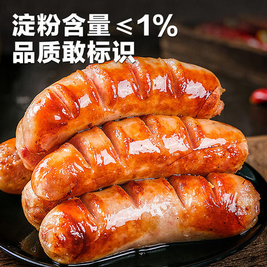 【40根】天海藏地道王烤肠4袋 原味*2袋+黑胡椒*2袋（500g/袋）早餐 商品图2