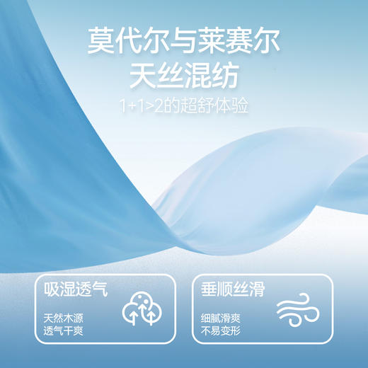 男女童家居服套装春季新款安奈儿童装JM511050 商品图3