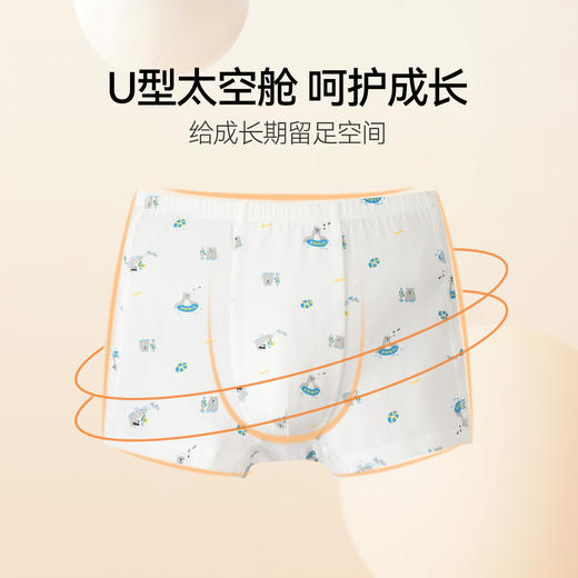 男童平角裤两件装春季新款安奈儿童装JB517046 商品图1