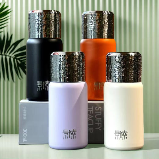 时尚焖茶杯316不锈钢内胆（300ml） 商品图0