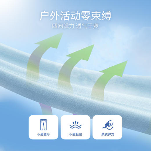【轻薄透气防蚊裤】男童四面弹透气干爽活力工装风运动裤子单裤安奈儿童装EB516009 商品图3