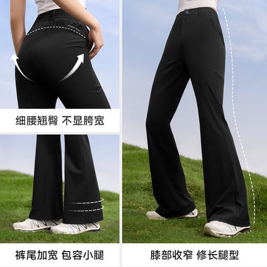 MOLYVIVI2025夏季新款盈感喇叭防晒裤修饰腿型冰凉透气休闲百搭专业防晒 商品图2