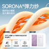 男女童圆领SORONA长袖T恤春季新款安奈儿童装EM511022 商品缩略图3